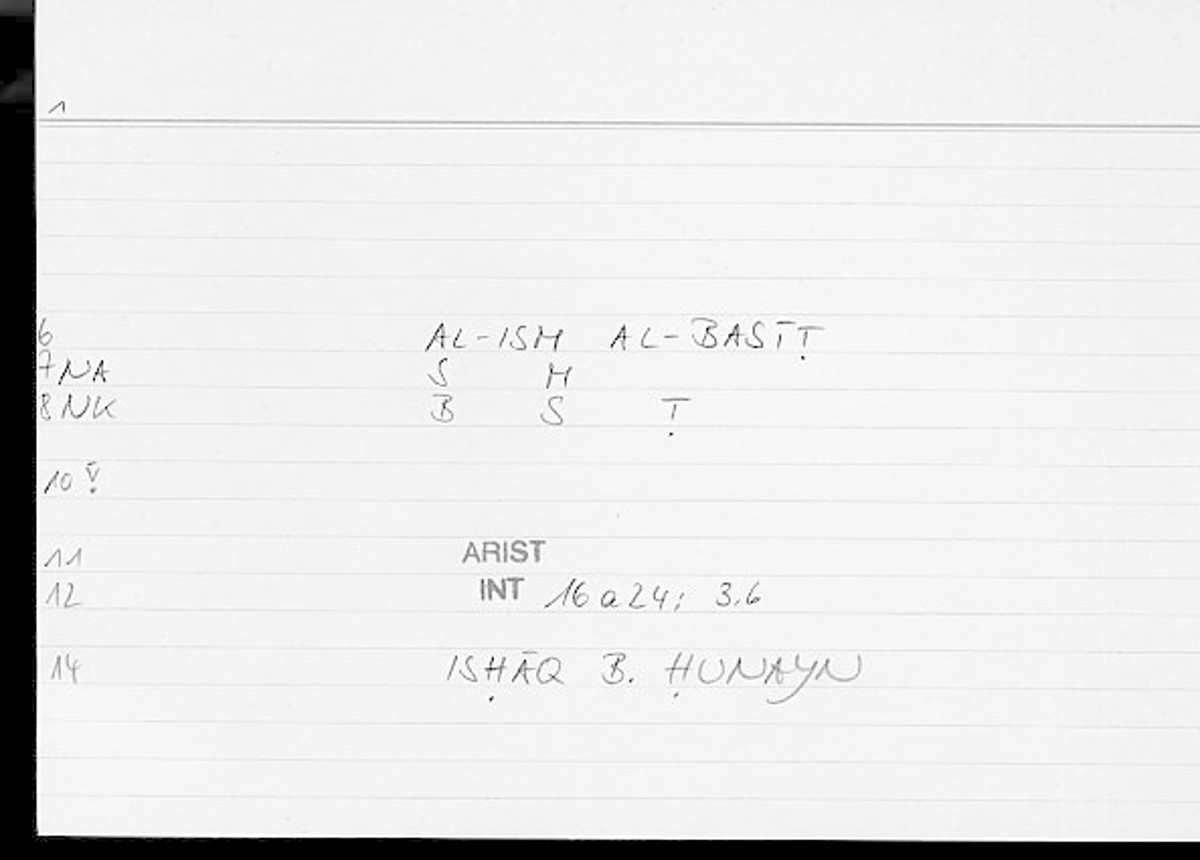 Filecard Arist.Int.0396