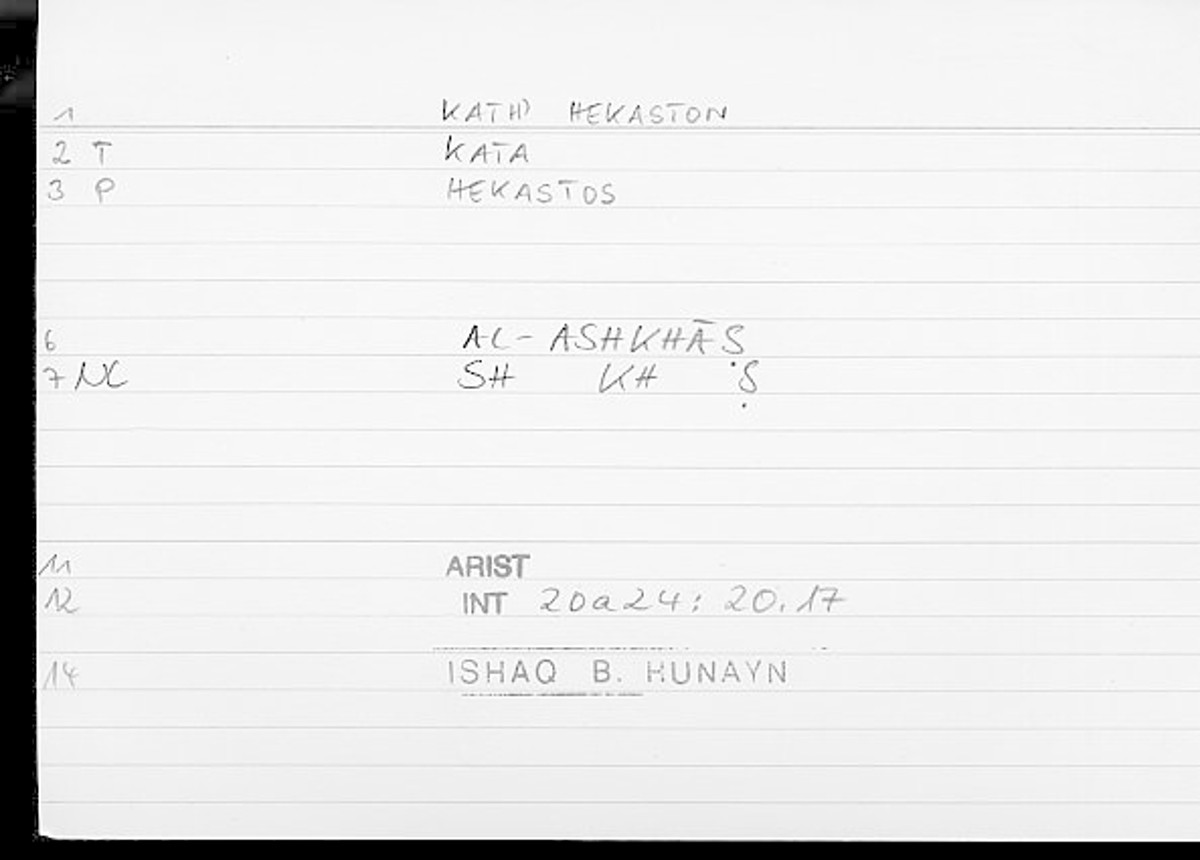 Filecard Arist.Int.0426