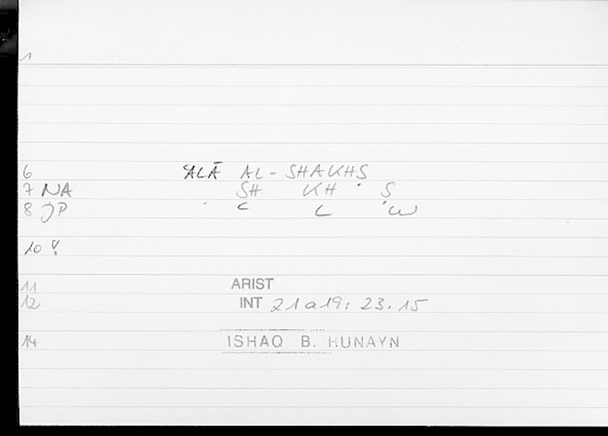 Filecard Arist.Int.0427