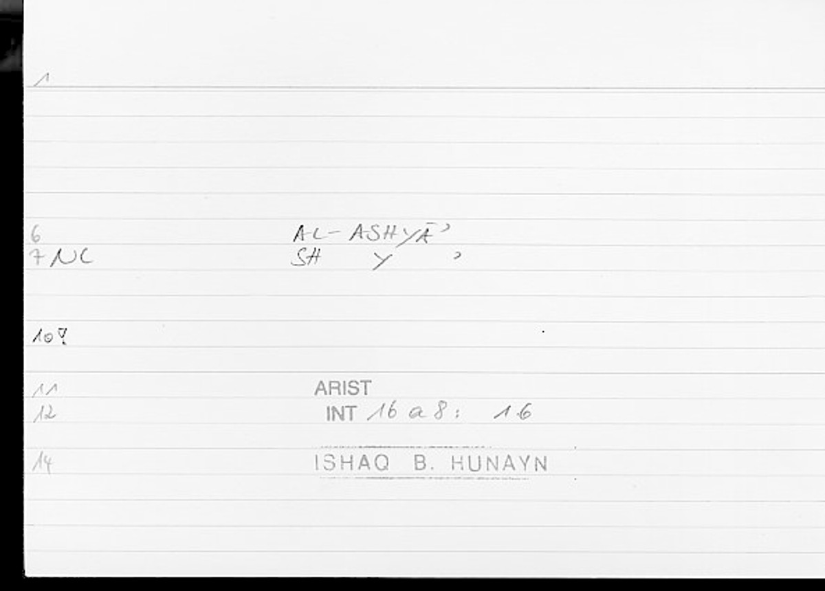 Filecard Arist.Int.0433