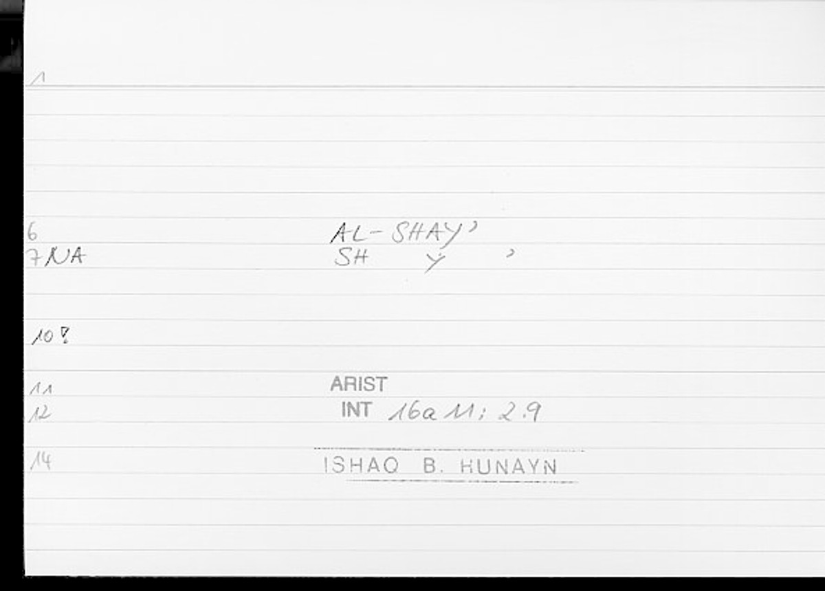 Filecard Arist.Int.0435