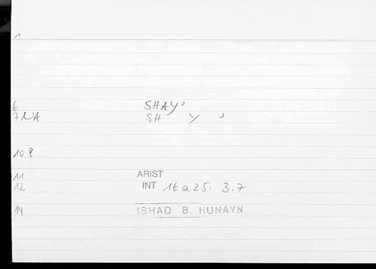 Filecard Arist.Int.0439