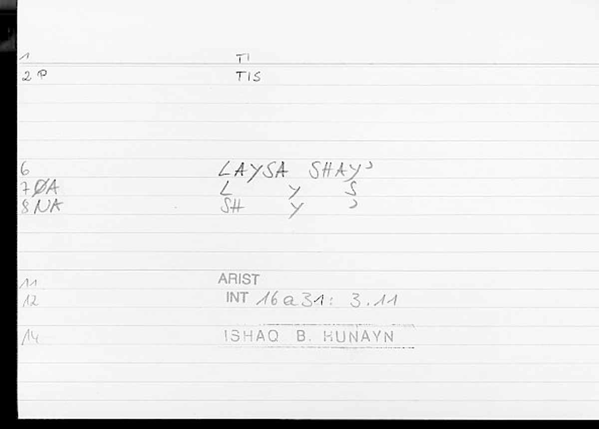 Filecard Arist.Int.0441