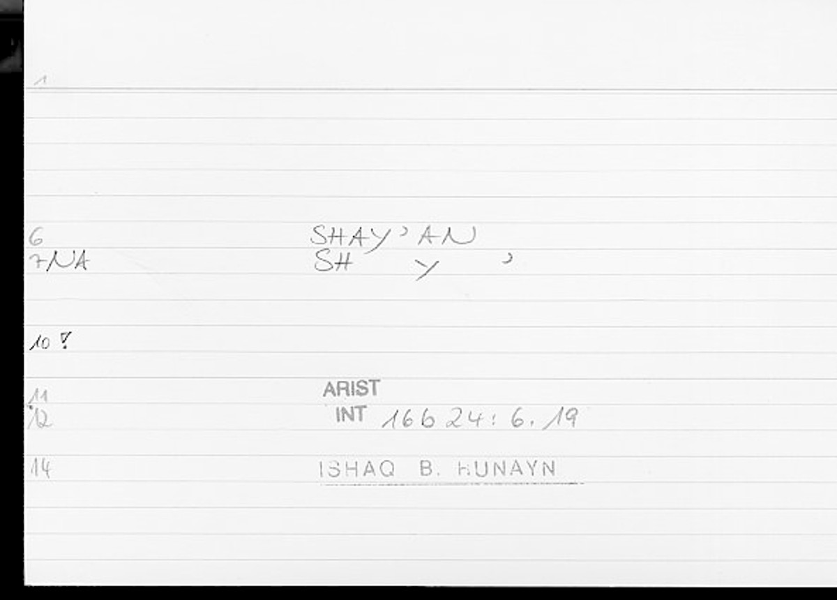 Filecard Arist.Int.0446