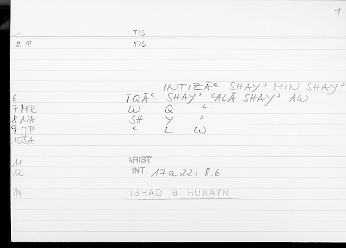 Filecard Arist.Int.0452