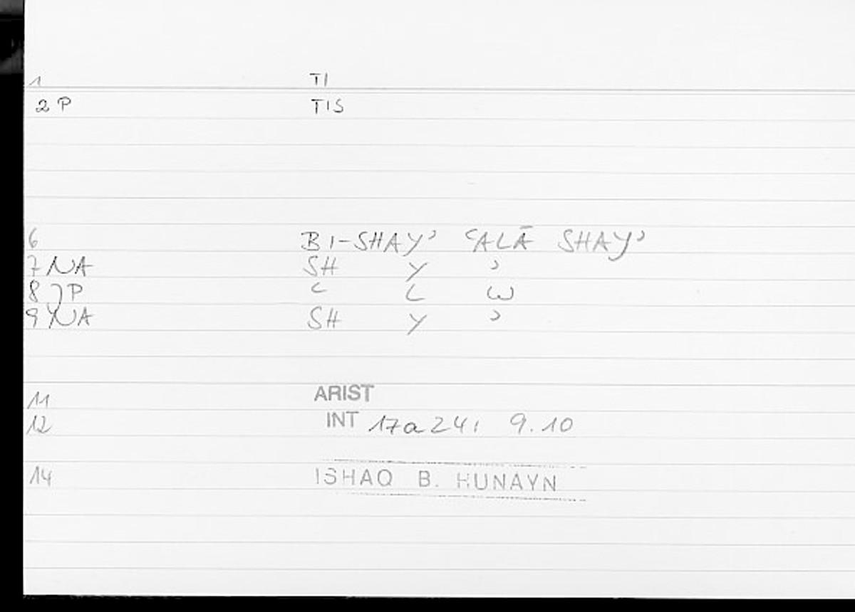 Filecard Arist.Int.0455