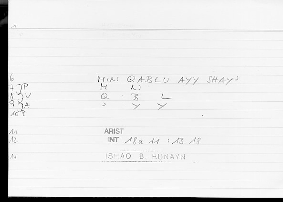 Filecard Arist.Int.0462
