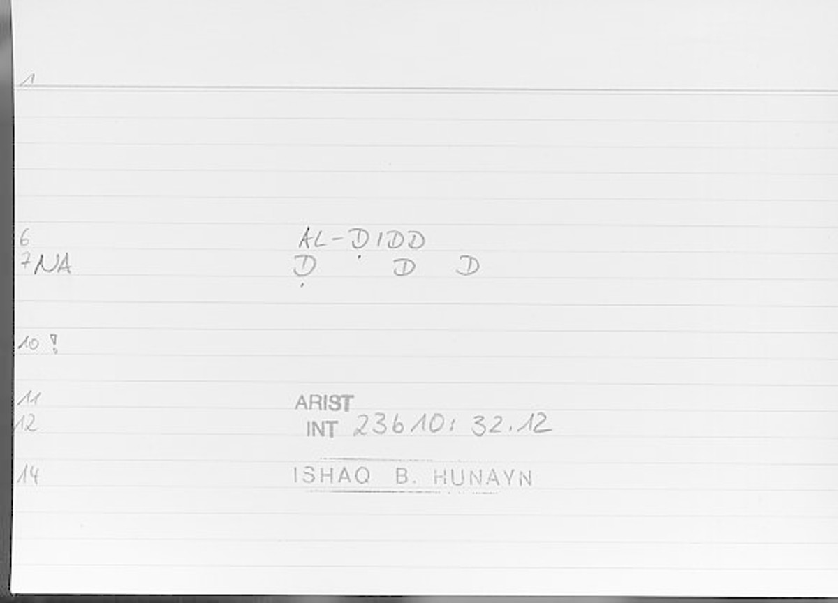 Filecard Arist.Int.0487