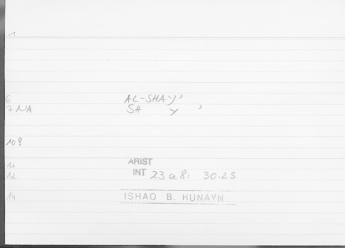 Filecard Arist.Int.0500