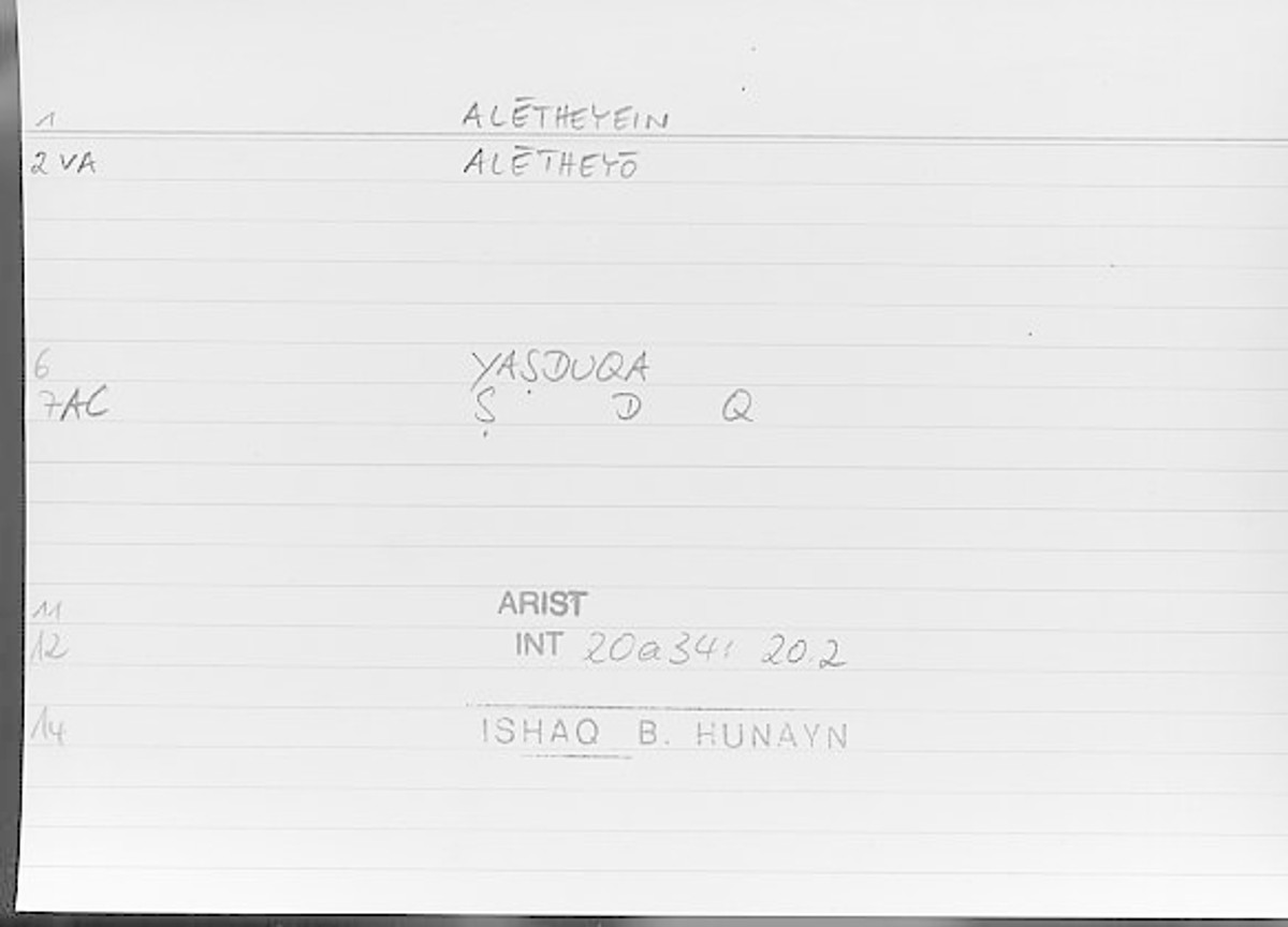 Filecard Arist.Int.0547