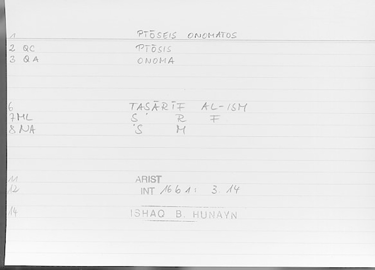 Filecard Arist.Int.0571