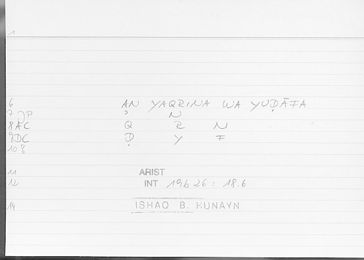 Filecard Arist.Int.0663
