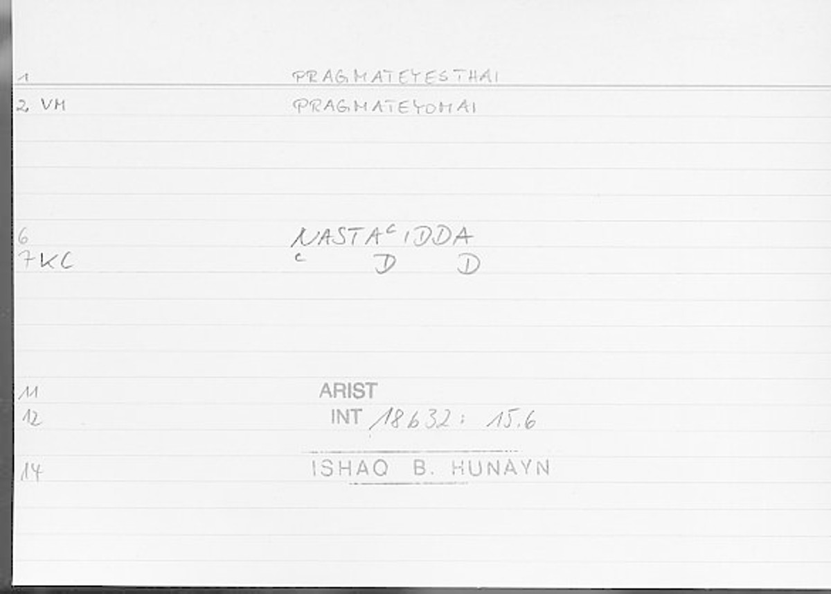 Filecard Arist.Int.0692