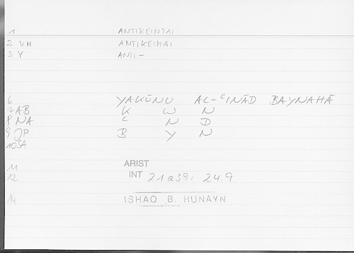 Filecard Arist.Int.0721