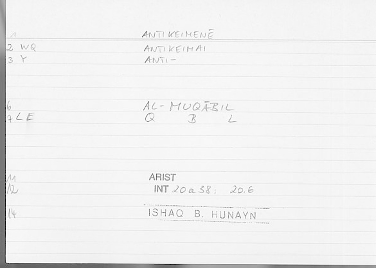 Filecard Arist.Int.0886
