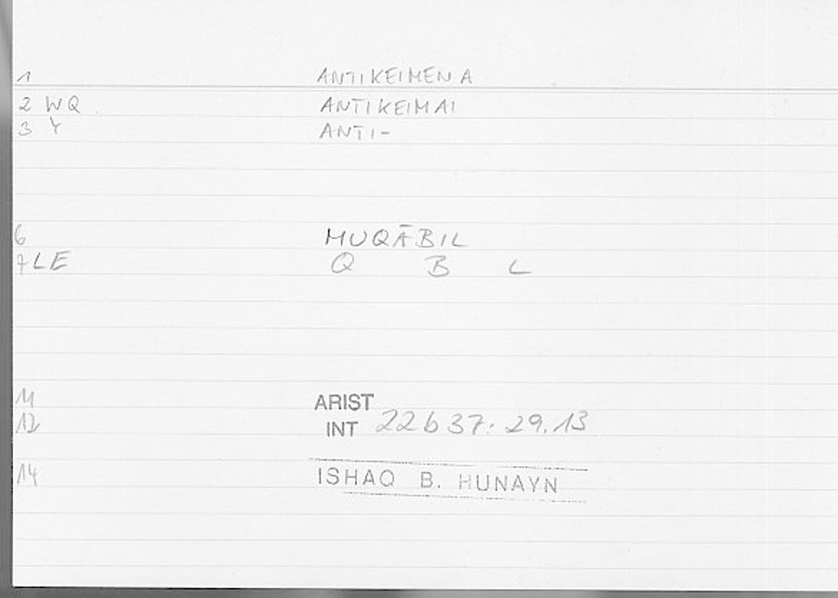 Filecard Arist.Int.0893