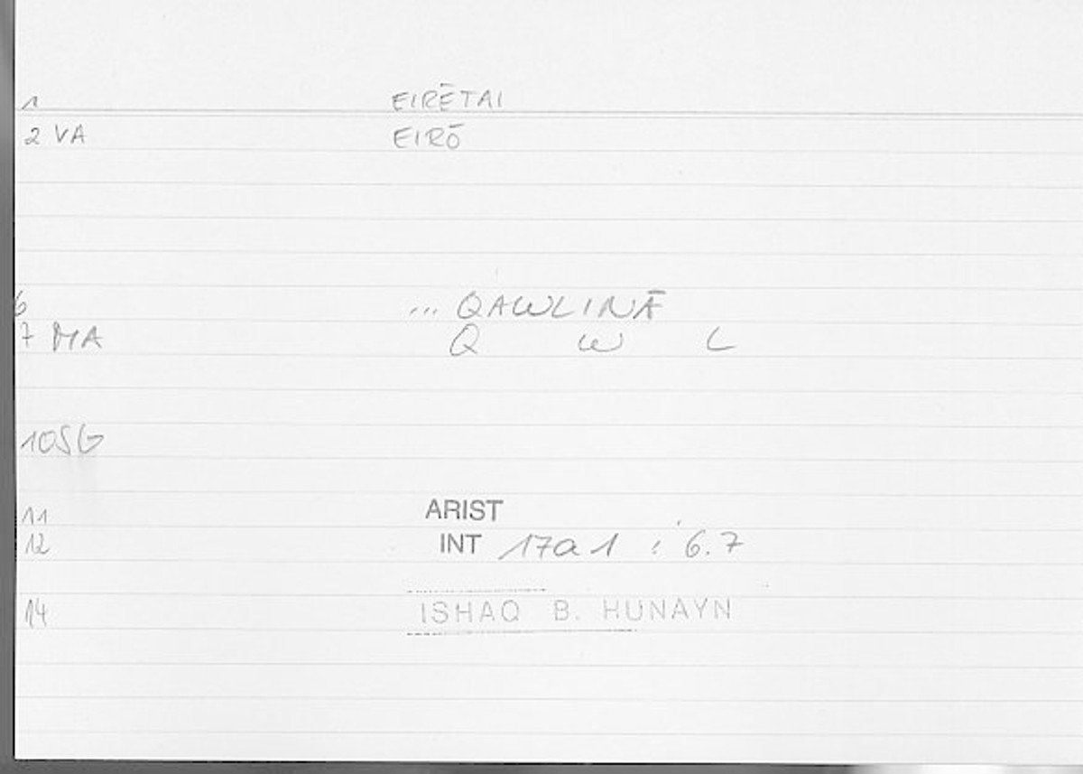 Filecard Arist.Int.0925