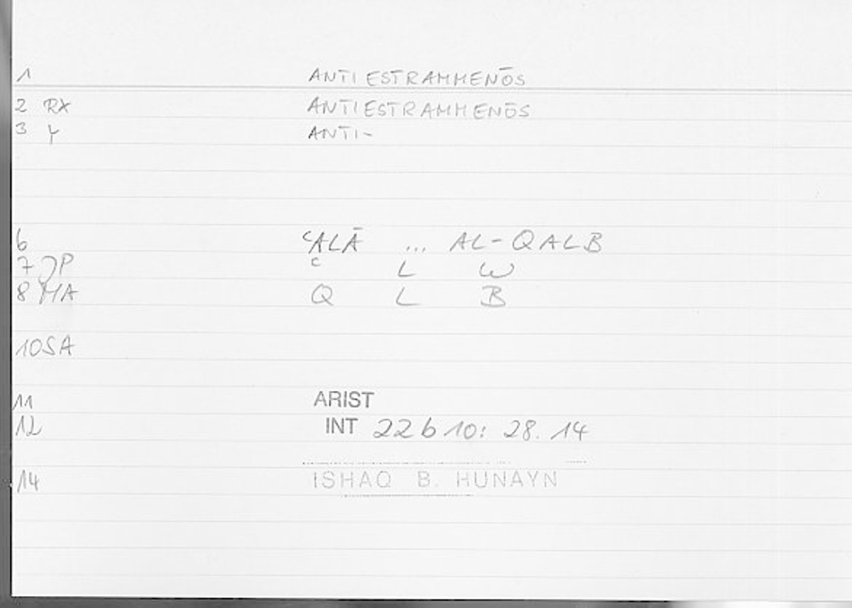 Filecard Arist.Int.0997
