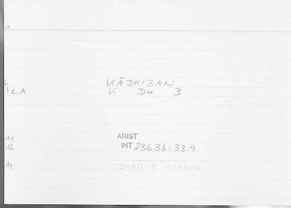 Filecard Arist.Int.1011