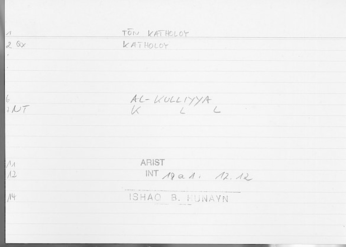 Filecard Arist.Int.1017