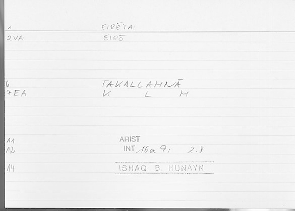 Filecard Arist.Int.1025