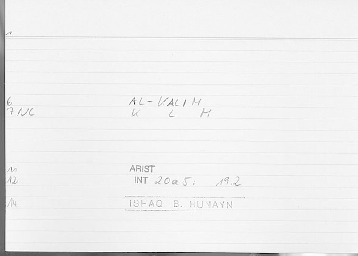 Filecard Arist.Int.1045