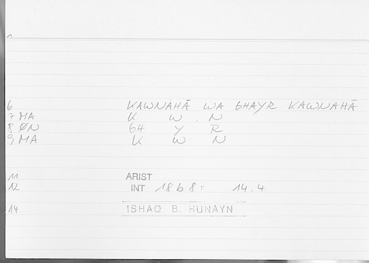Filecard Arist.Int.1053
