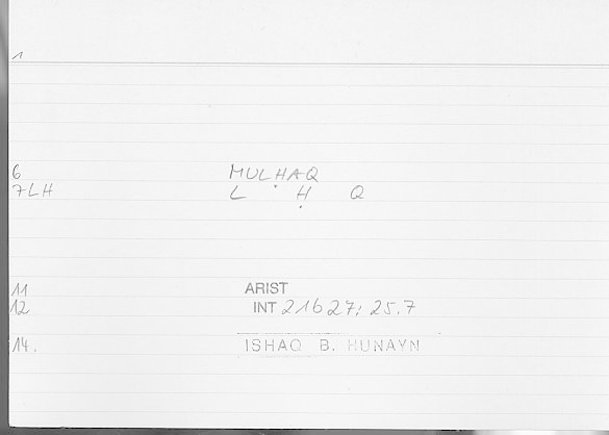 Filecard Arist.Int.1058