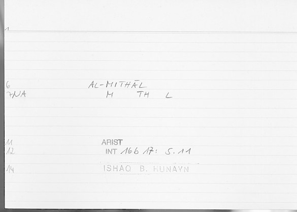 Filecard Arist.Int.1064
