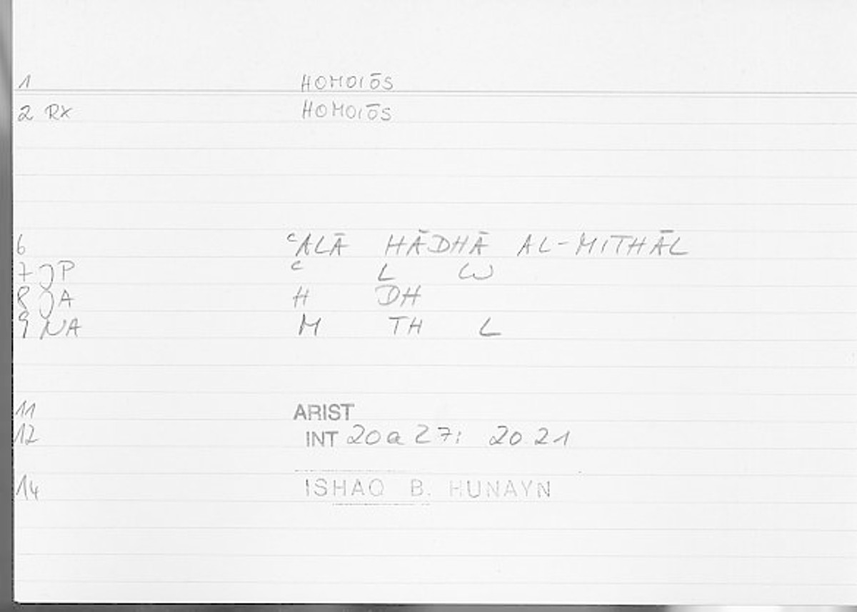 Filecard Arist.Int.1067