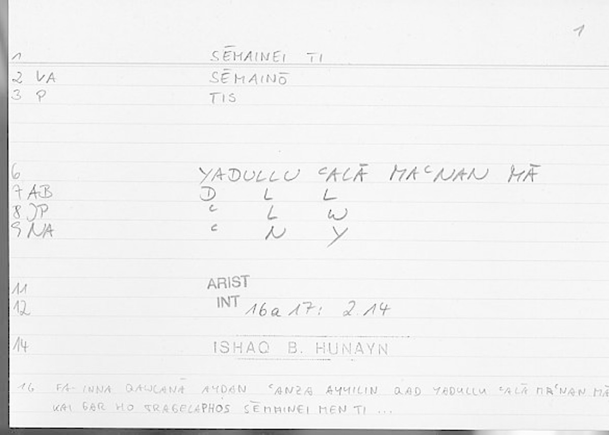 Filecard Arist.Int.1096