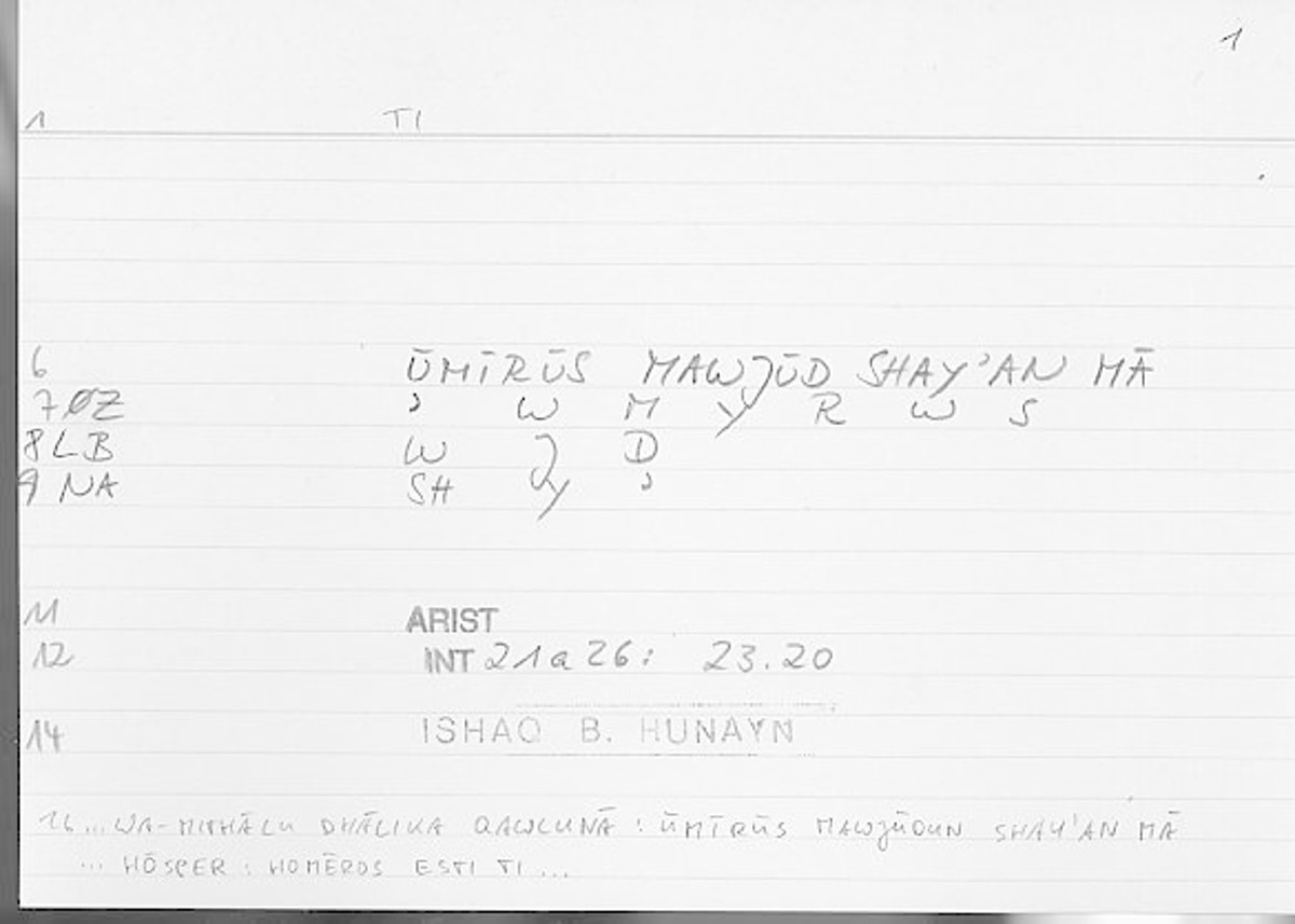 Filecard Arist.Int.1101