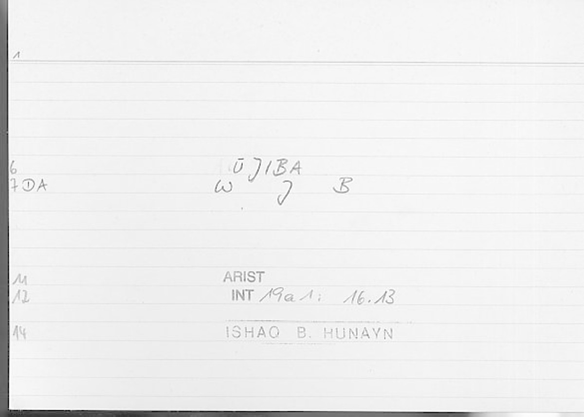 Filecard Arist.Int.1111