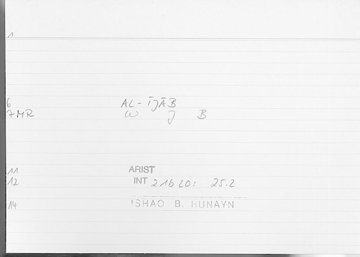 Filecard Arist.Int.1133