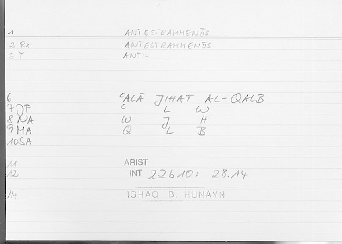 Filecard Arist.Int.1268