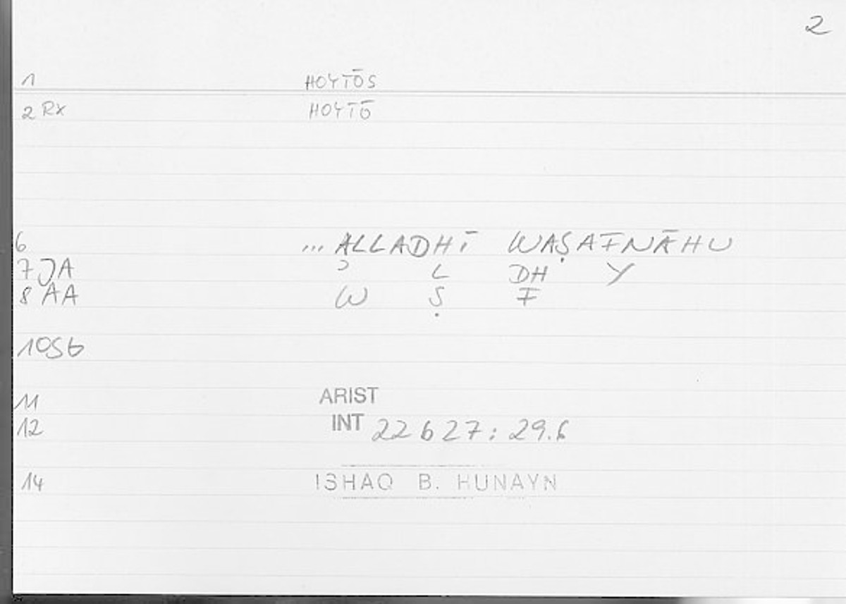 Filecard Arist.Int.1270
