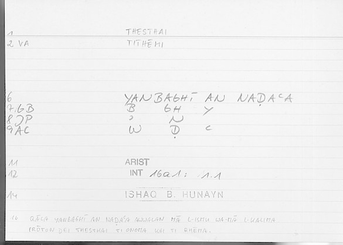 Filecard Arist.Int.1280