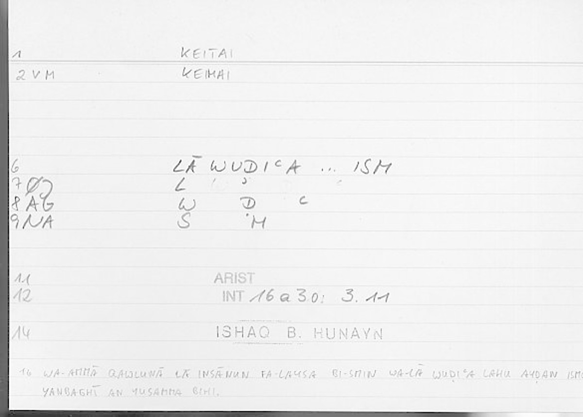 Filecard Arist.Int.1281