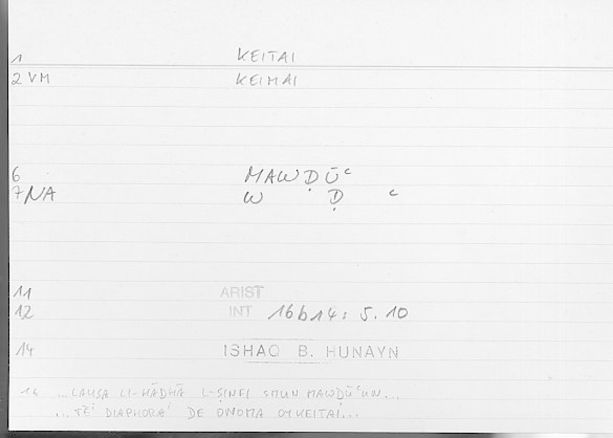 Filecard Arist.Int.1282