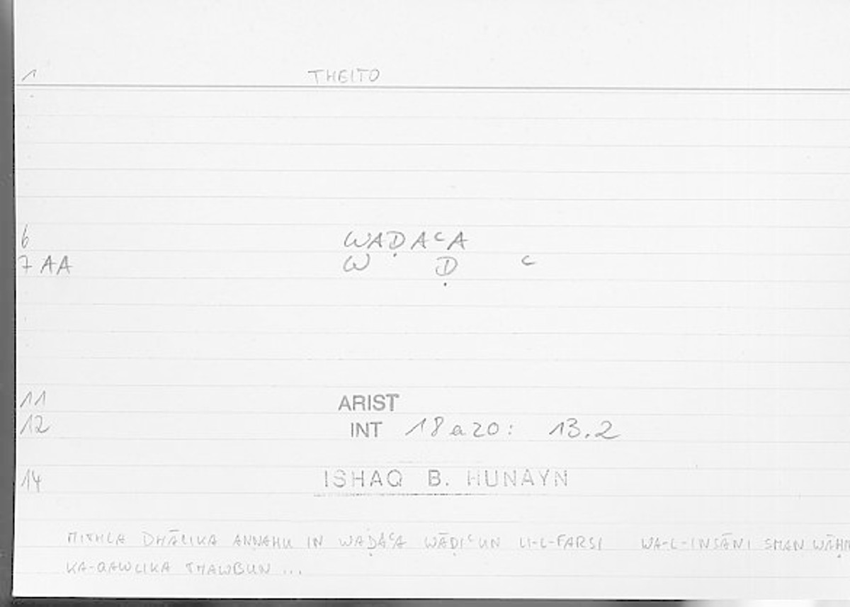 Filecard Arist.Int.1284