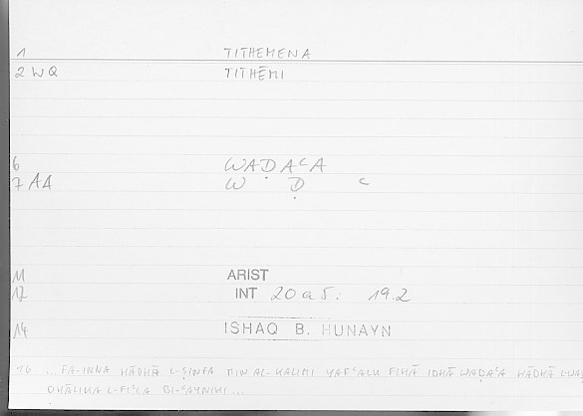 Filecard Arist.Int.1285