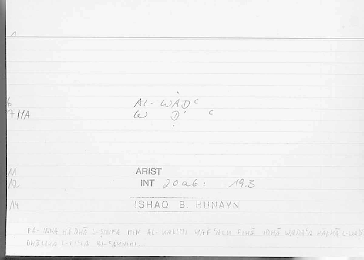 Filecard Arist.Int.1286
