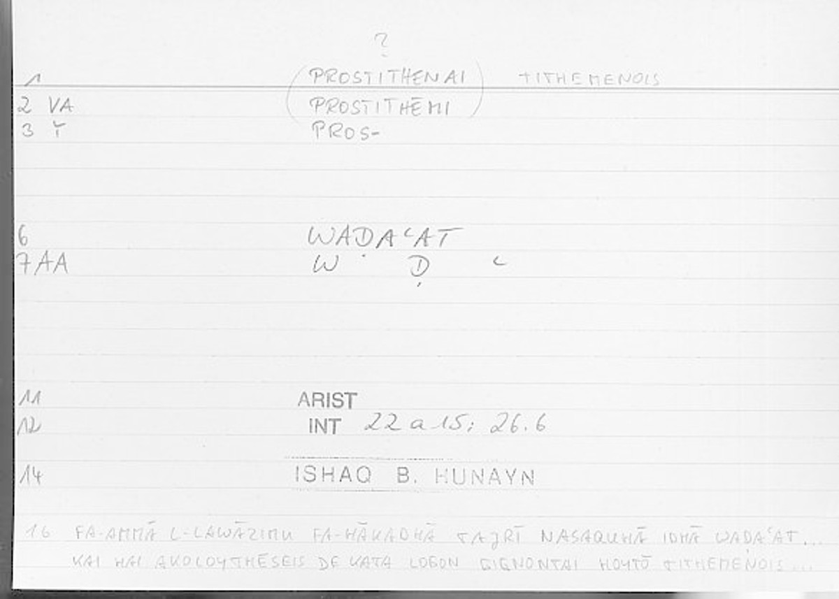 Filecard Arist.Int.1288