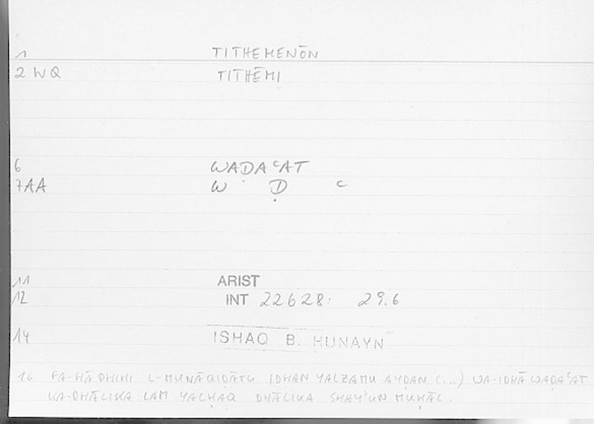 Filecard Arist.Int.1291