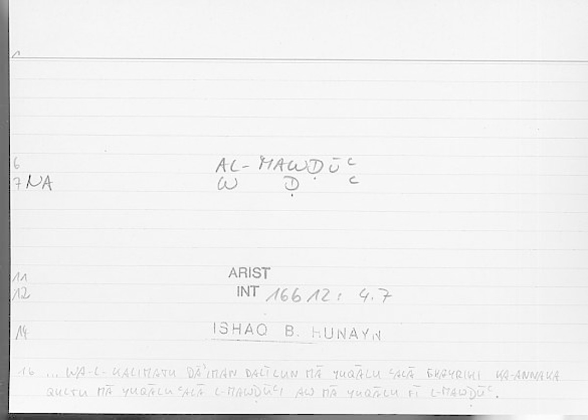 Filecard Arist.Int.1295