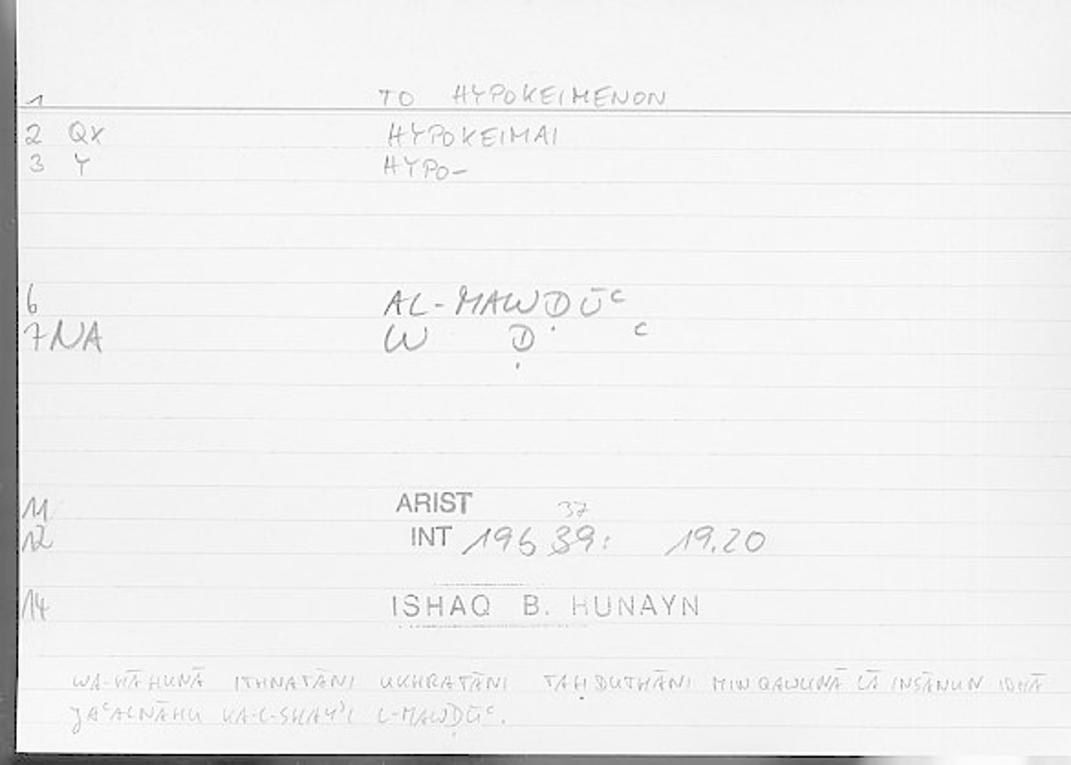 Filecard Arist.Int.1297