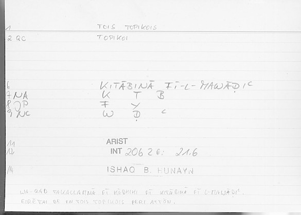 Filecard Arist.Int.1306