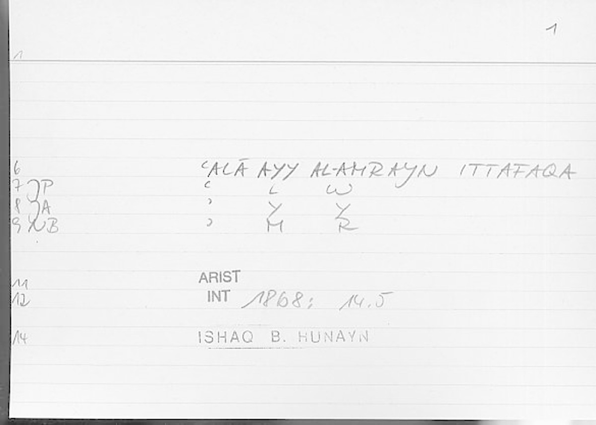 Filecard Arist.Int.1316