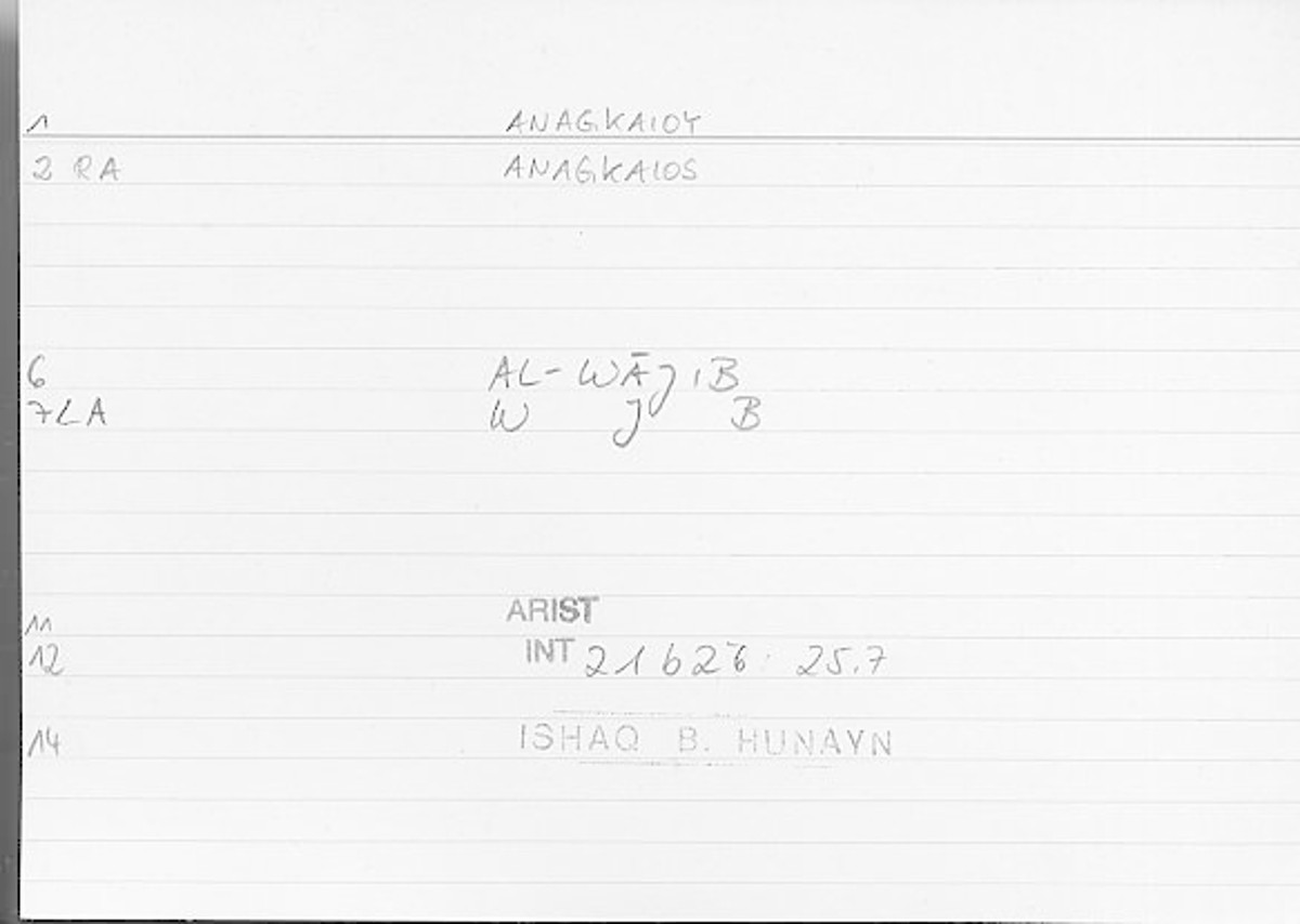 Filecard Arist.Int.1322