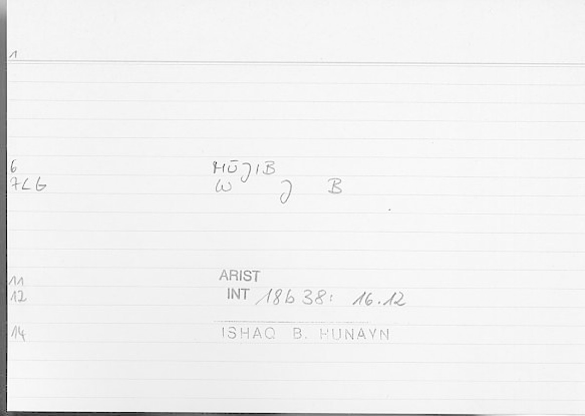Filecard Arist.Int.1350